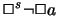 $\Box^s\lnot\Box a$