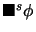 $\blacksquare^s\phi$