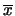 $\overline{x}$