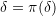 \delta = \pi(\delta)