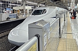 Ekspres Shinkansen