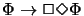 $\Phi \to \Box\Diamond\Phi$
