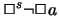 $\Box^s\lnot\Box a$