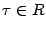 $\tau\in R$