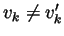 $v_k\neq v'_k$